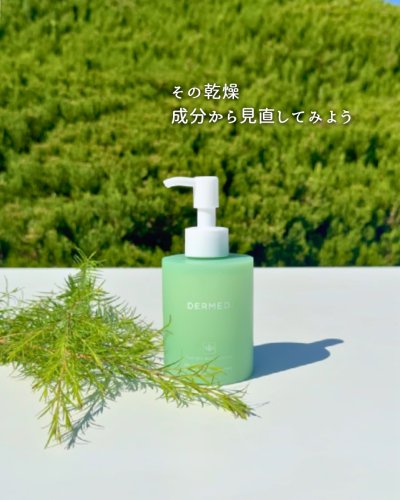 Carousel post from dermed_official.