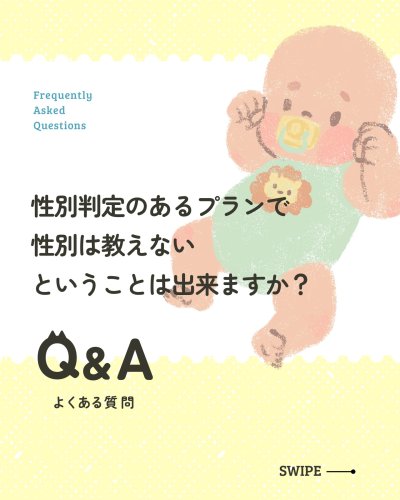 Carousel post from hiroclinic_nipt_official.