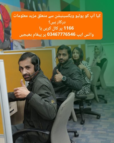 Photo post from pakfightspolio.