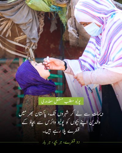 Photo post from pakfightspolio.