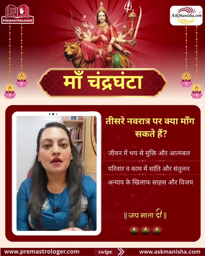 Carousel post from askmanisha.