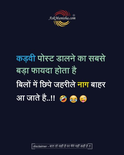 Photo post from askmanisha.