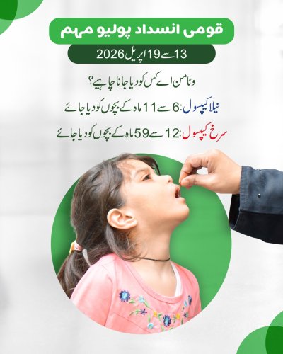 Photo post from pakfightspolio.