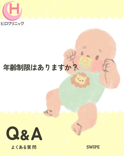 Carousel post from hiroclinic_nipt_official.