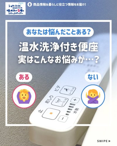 Carousel post from elleairofficial.