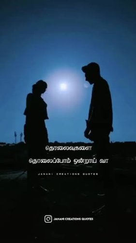 Video post from janani_creations_quotes.