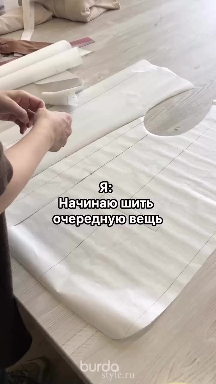 Video post from burdastylerussia.