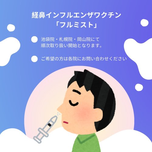 Photo post from hiroclinic_nipt_official.