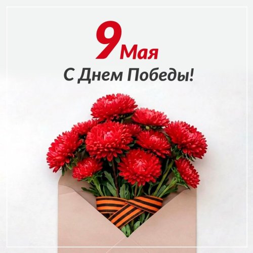Photo post from burdastylerussia.