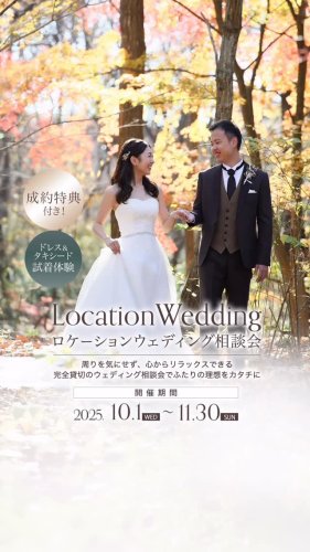 Video post from laquan_wedding.