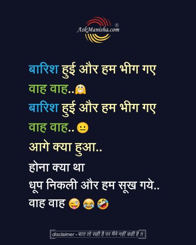 Photo post from askmanisha.