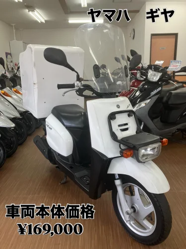 原付バイク専門店 6万円台～ | 原付横丁.com