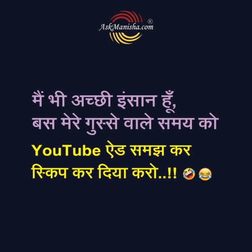 Photo post from askmanisha.