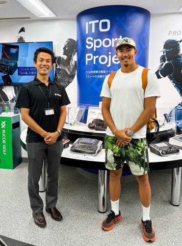 伊藤超短波 一般のお客様向けサイト