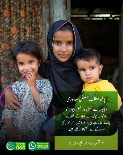 Photo post from pakfightspolio.