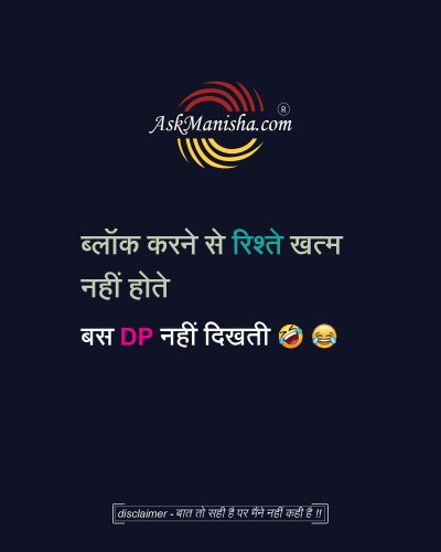 Photo post from askmanisha.
