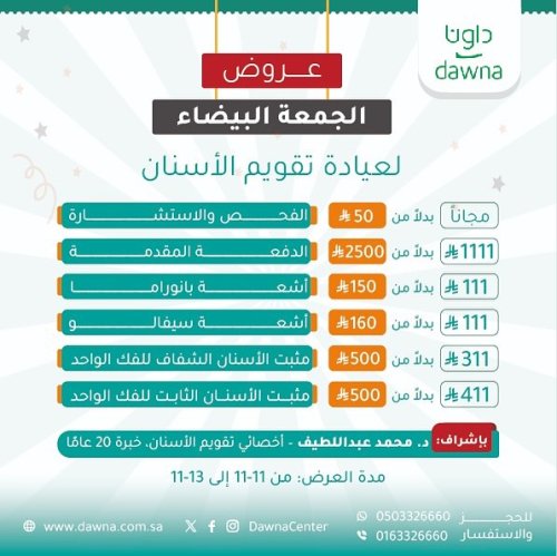 Photo post from dawnacenter.