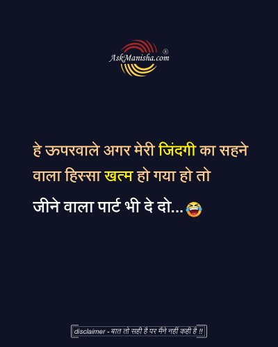 Photo post from askmanisha.