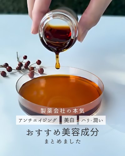 Carousel post from dermed_official.