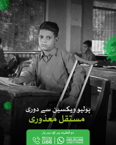 Photo post from pakfightspolio.