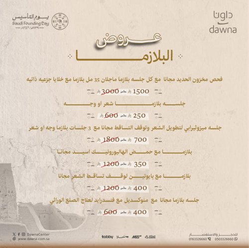 Carousel post from dawnacenter.