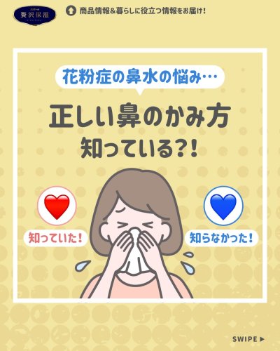 Carousel post from elleairofficial.