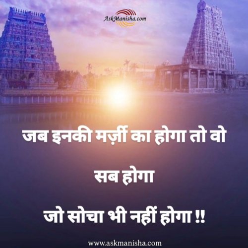 Photo post from askmanisha.