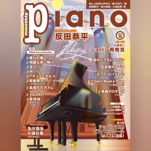 Photo post from furokumag.