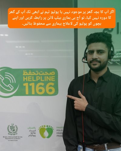 Photo post from pakfightspolio.