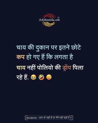 Photo post from askmanisha.