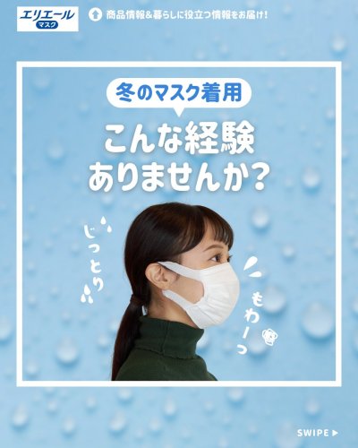 Carousel post from elleairofficial.