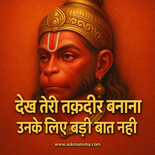 Photo post from askmanisha.