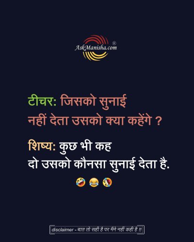 Photo post from askmanisha.