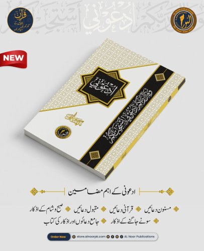 Photo post from nighathashmi.