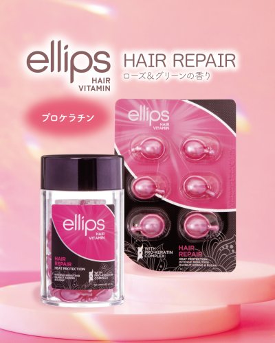 公式】洗い流さないトリートメント「エリップス」 – ellips-japan