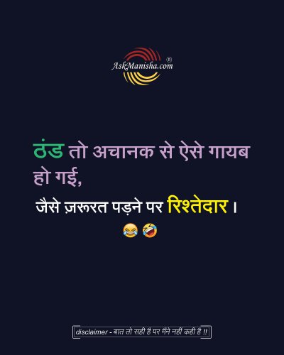 Photo post from askmanisha.