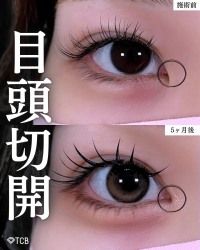 Carousel post from tcb_yamauchi.