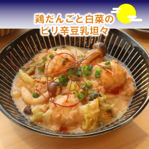 Photo post from omusubigonbei_jp.