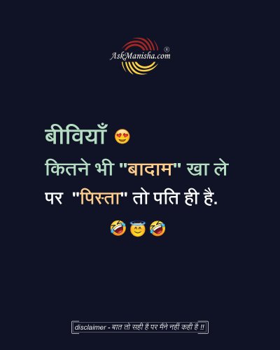 Photo post from askmanisha.