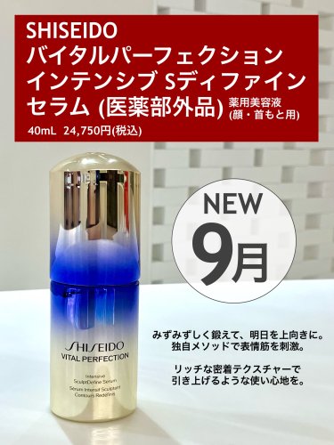 SHISEIDO エッセンス スキングロウ ファンデーション 14722｜西武