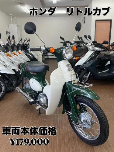 原付バイク専門店 6万円台～ | 原付横丁.com
