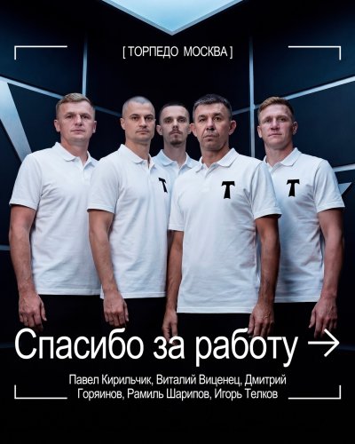 Photo post from torpedolife.