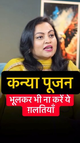 Video post from askmanisha.