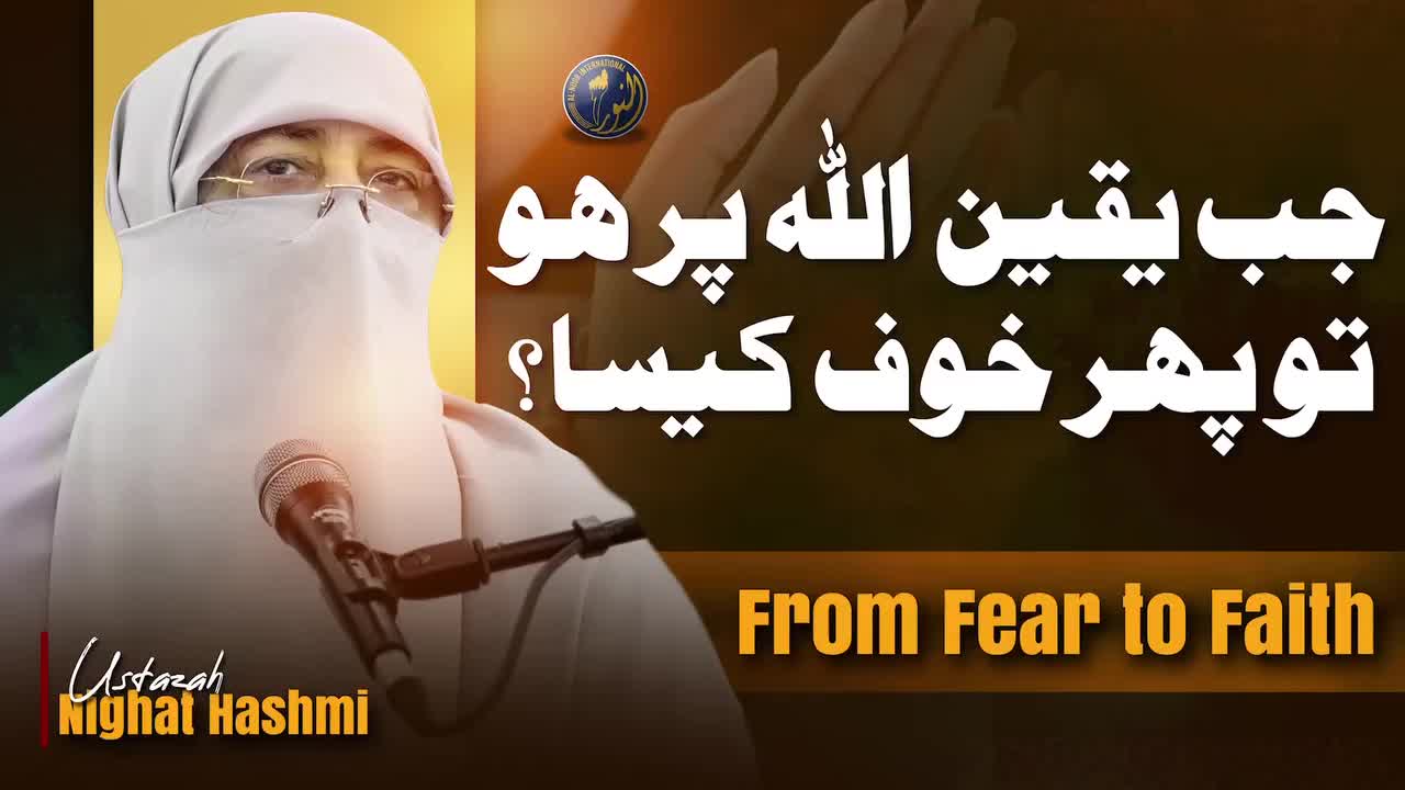 Video post from nighathashmi.