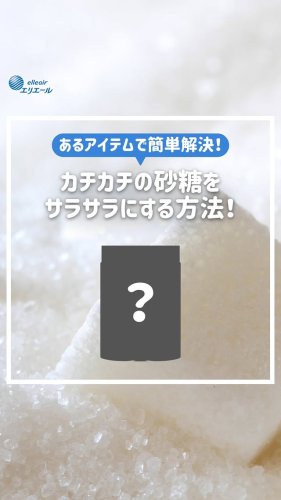 Video post from elleairofficial.