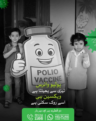 Photo post from pakfightspolio.