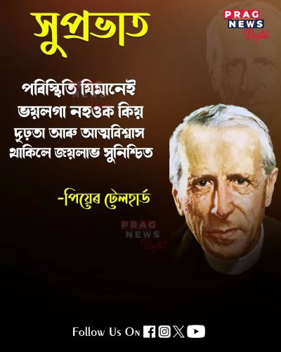 Photo post from pragnewsofficial.