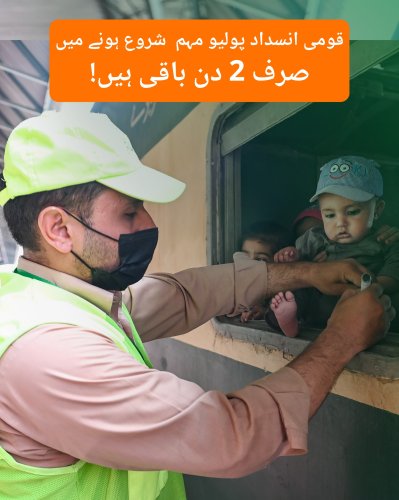 Photo post from pakfightspolio.