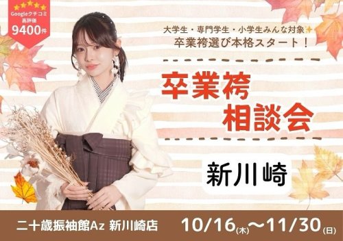 Photo post from azshinkawasaki.