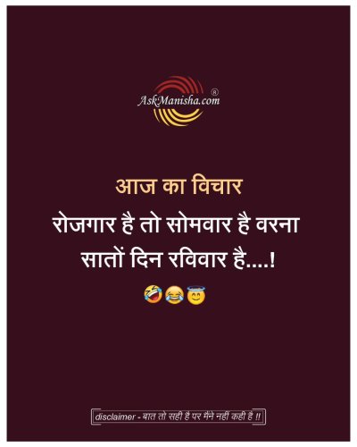 Photo post from askmanisha.